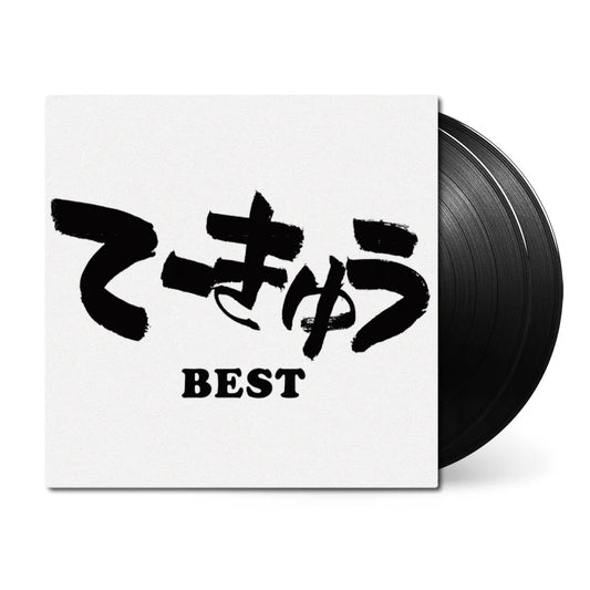 Teekyu BEST Vinyl - Original Anime Soundrack 2xLP Vinyl Ookami Koubou - Arcline Store