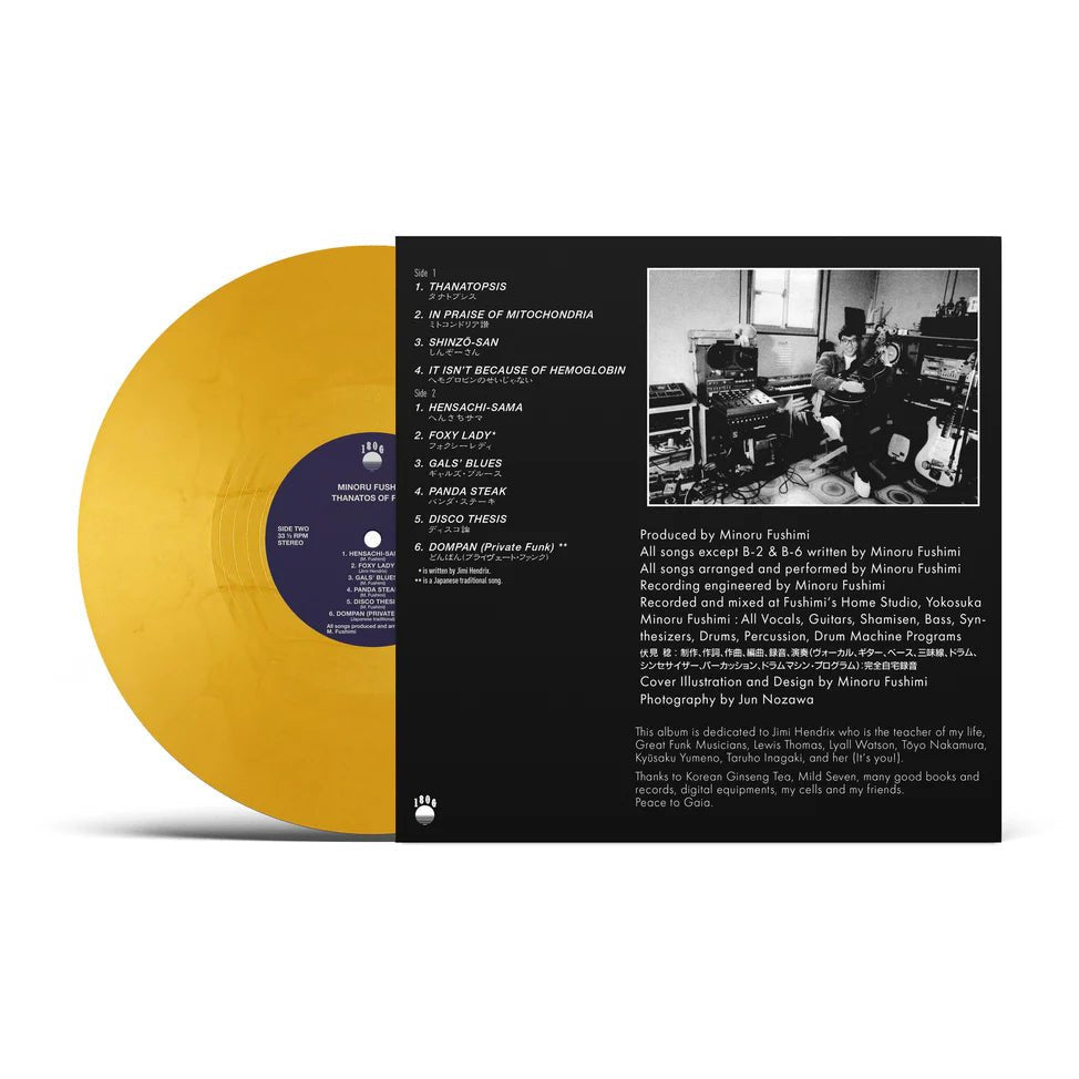 Thanatos Of Funk - Minoru Fushimi Vinyl 1xLP Vinyl 180g - Arcline Store