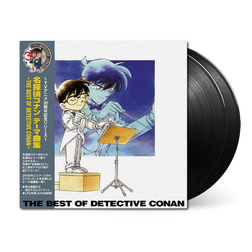 The Best Of Detective Conan Vinyl - Theme Song Collection 2xLP Vinyl B - Gram Records - Arcline Store