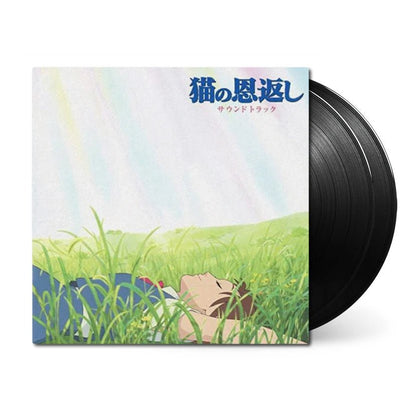 The Cat Returns Vinyl - Original Anime Soundtrack 2xLP Vinyl Tokuma Japan Communications - Arcline Store