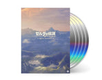 5xCD [Exclusive designed tall-size digipak]