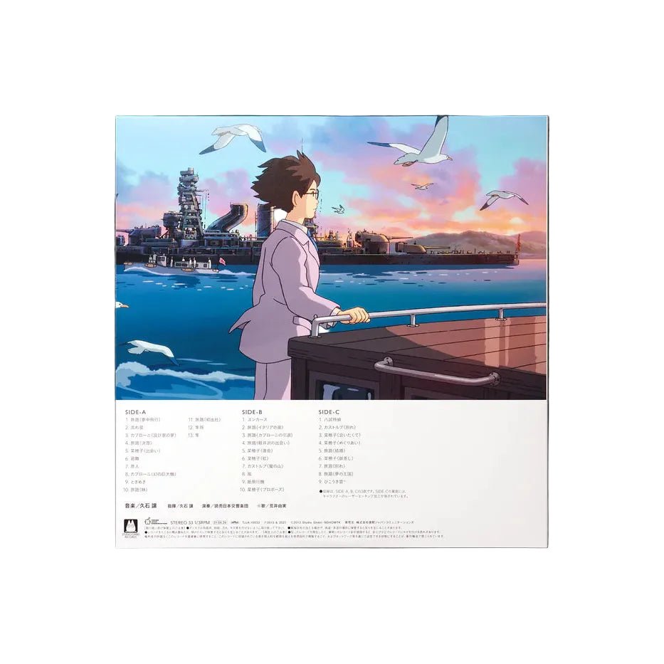 The Wind Rises Vinyl - Original Anime Soundtrack 2xLP Vinyl Studio Ghibli Records - Arcline Store