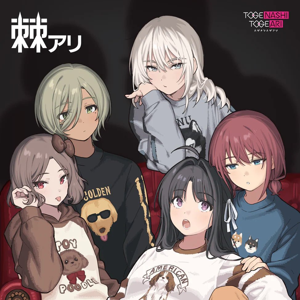 TOGEARI (棘アリ) - TOGENASHI TOGEARI Vinyl Universal Music Japan - Arcline Store