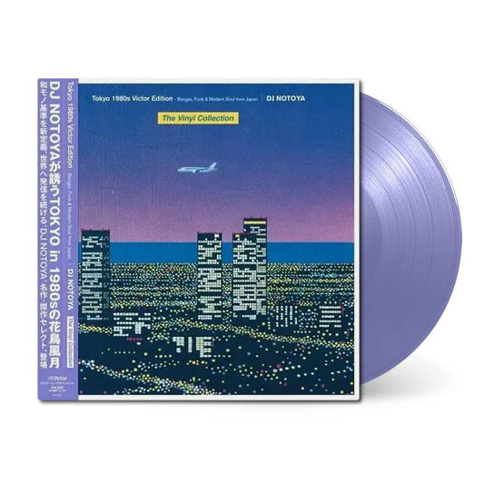 Tokyo 1980s Victor Edition - Boogie, Funk & Modern Soul from Japan Vinyl Victor Entertainment - Arcline Store