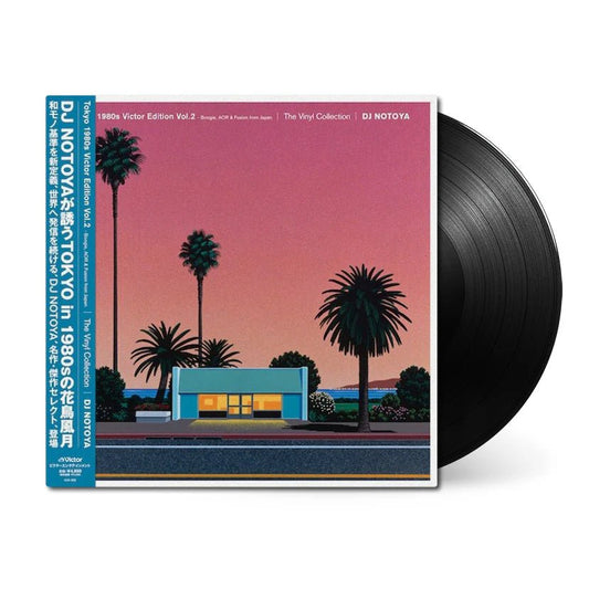 Tokyo 1980s Victor Edition Vol.2 - Boogie, AOR & Fusion from Japan Vinyl Victor Entertainment - Arcline Store