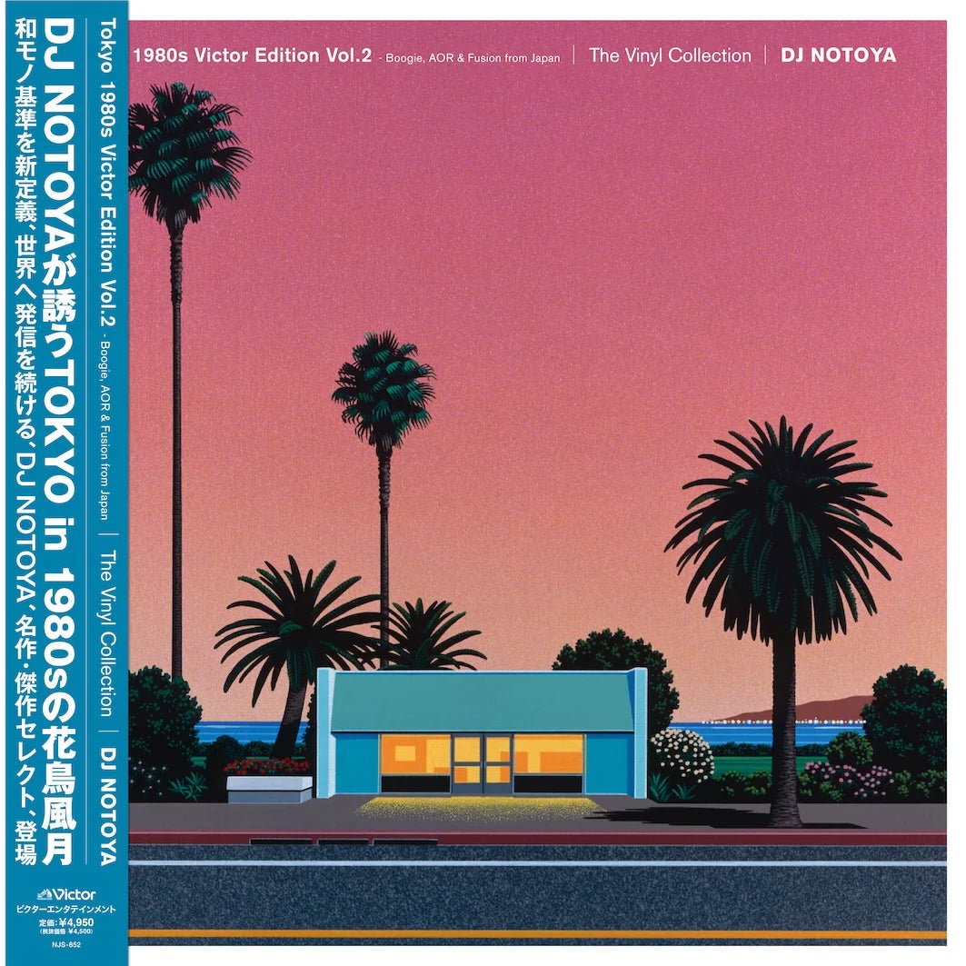 Tokyo 1980s Victor Edition Vol.2 - Boogie, AOR & Fusion from Japan Vinyl Victor Entertainment - Arcline Store