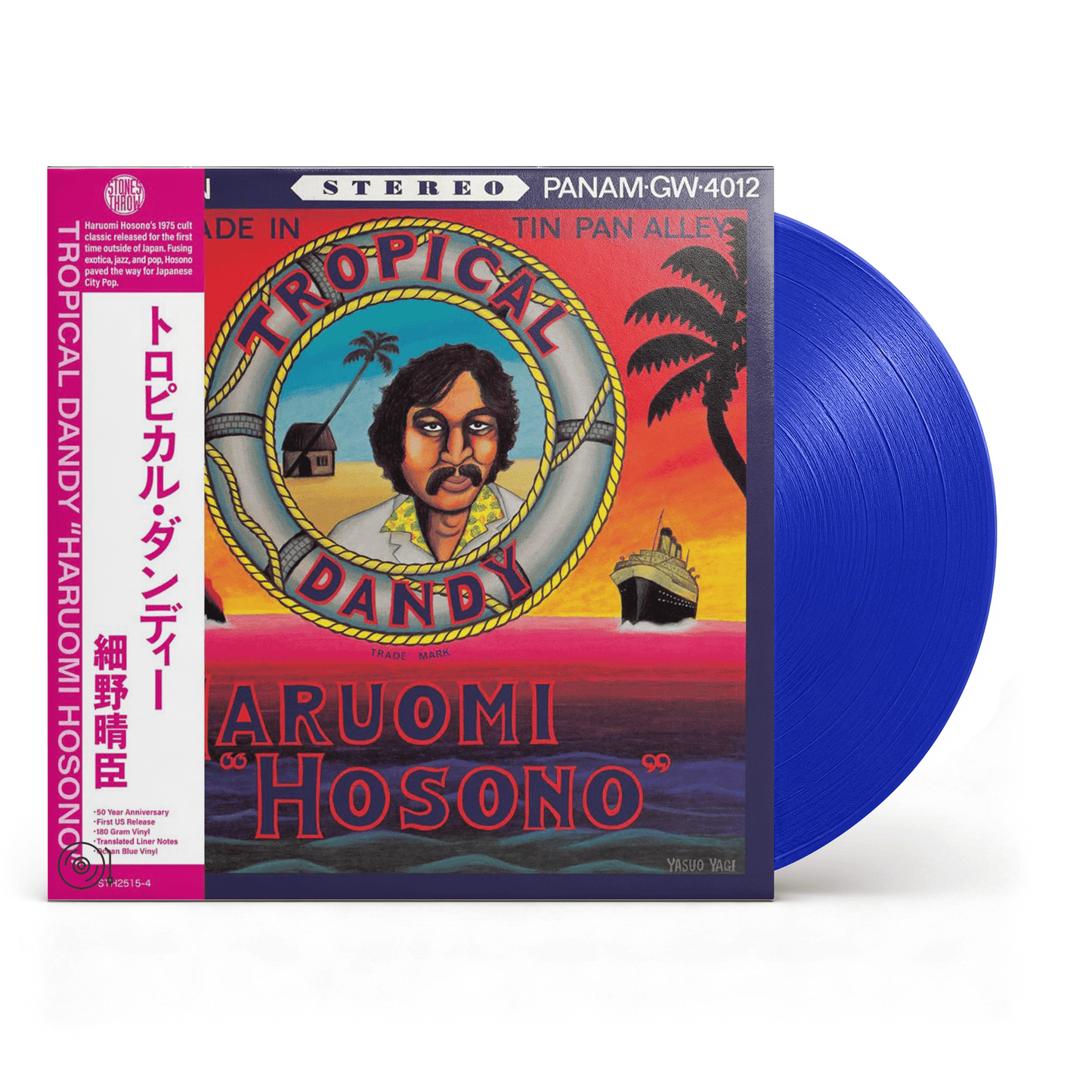 Tropical Dandy - Haruomi Hosono Vinyl 1xLP (50th Anniversary Edition) Vinyl Stones Throw Records - Arcline Store