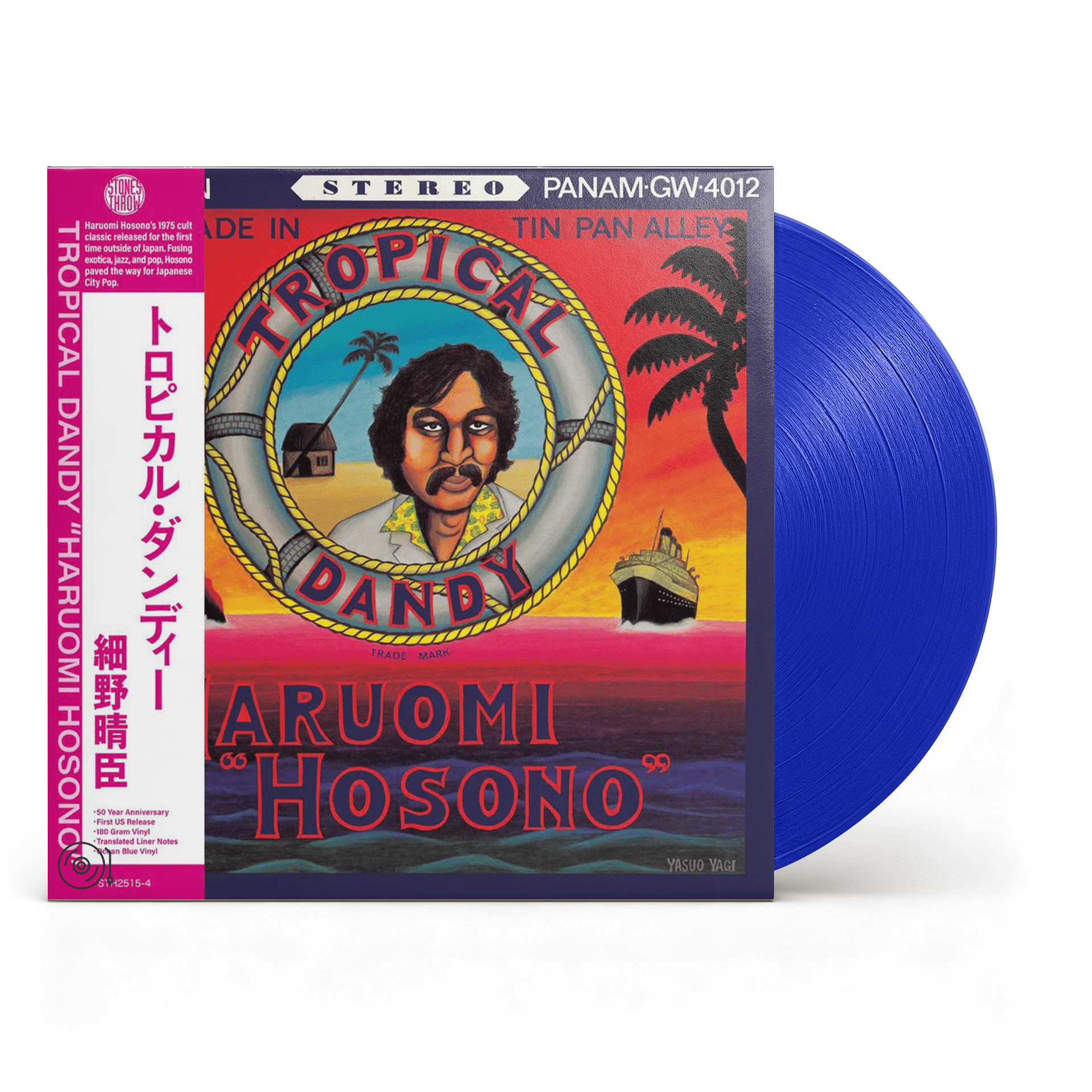 Tropical Dandy - Haruomi Hosono Vinyl 1xLP (50th Anniversary Edition) Vinyl Stones Throw Records - Arcline Store