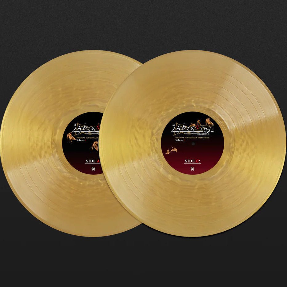 Various - Tied To The Tracks LP ネオアコ Umineko no Naku Koro Ni Vol. 1 Vinyl - Original Video Game