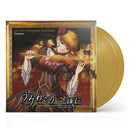 Umineko no Naku Koro Ni: Volume 1 (Original Soundtrack) Vinyl Materia Collective - Arcline Store