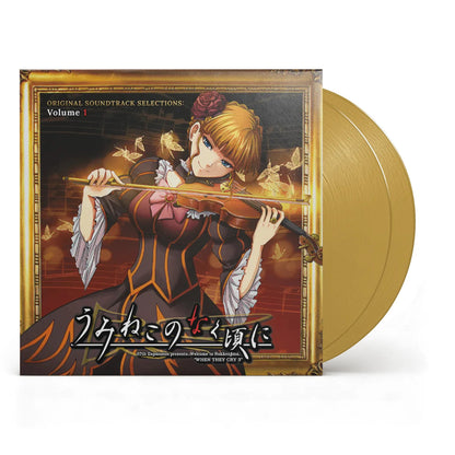 Umineko no Naku Koro Ni: Volume 1 (Original Soundtrack) Vinyl Materia Collective - Arcline Store