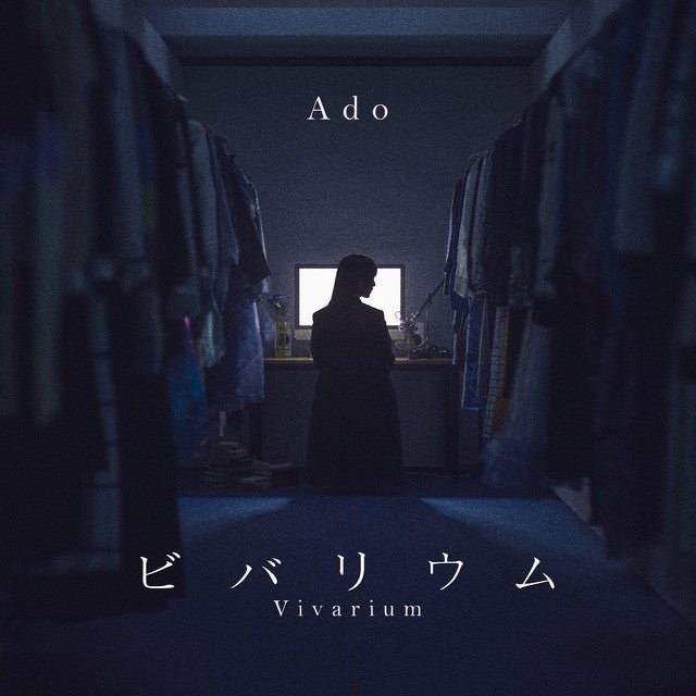 Vivarium Vinyl Universal Music Japan - Arcline Store