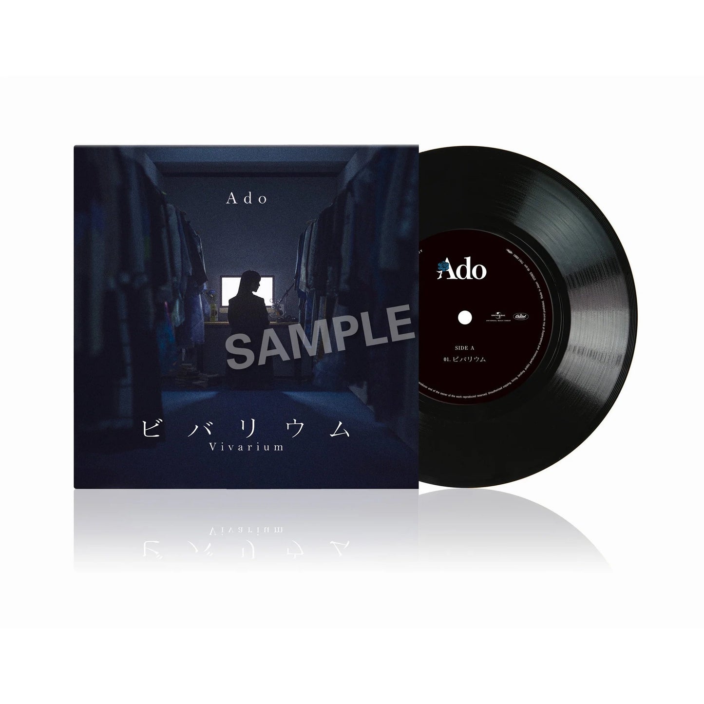 Vivarium Vinyl Universal Music Japan - Arcline Store