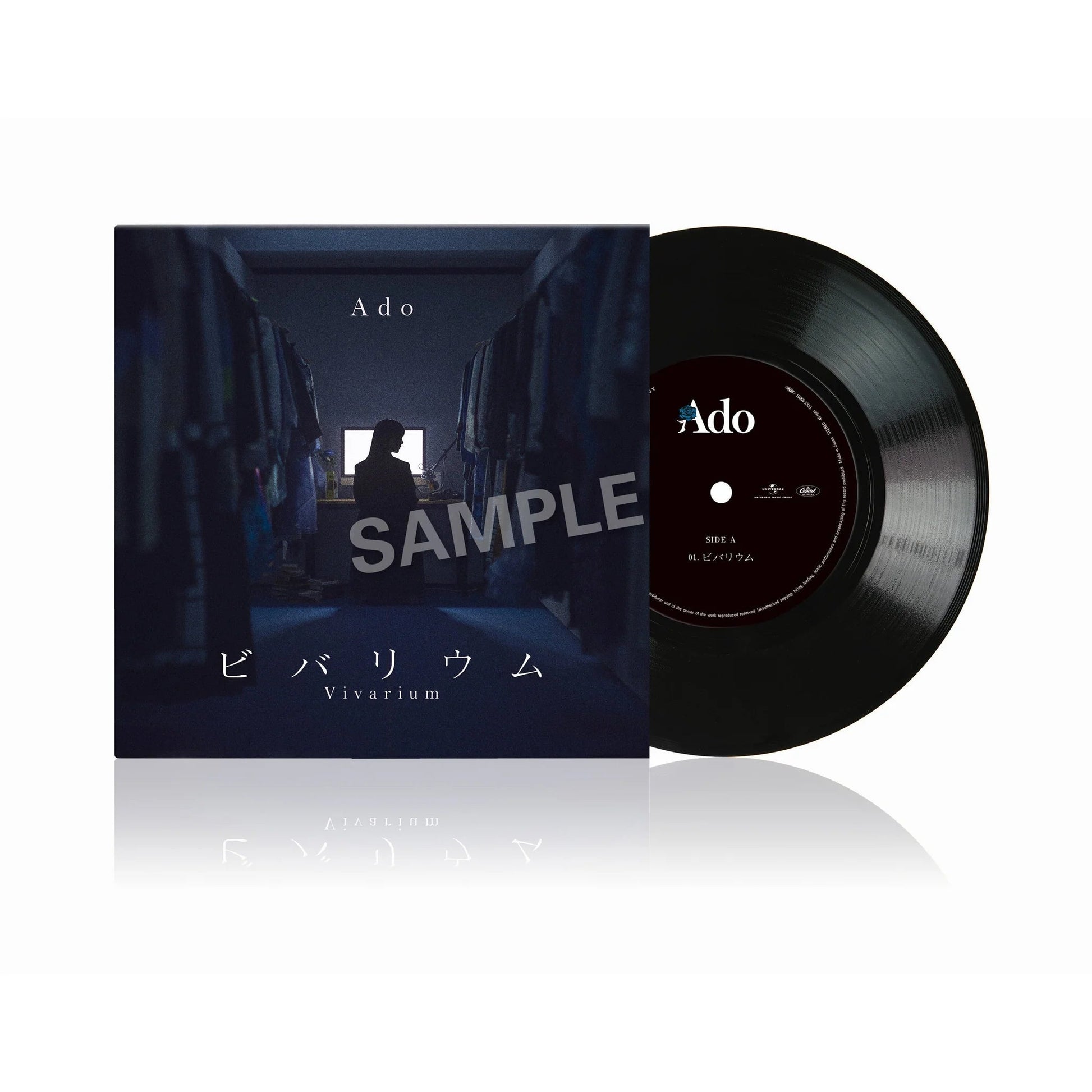 Vivarium Vinyl Universal Music Japan - Arcline Store