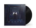 1x7'' Black Vinyl