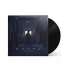 Vivarium Vinyl Universal Music Japan - Arcline Store