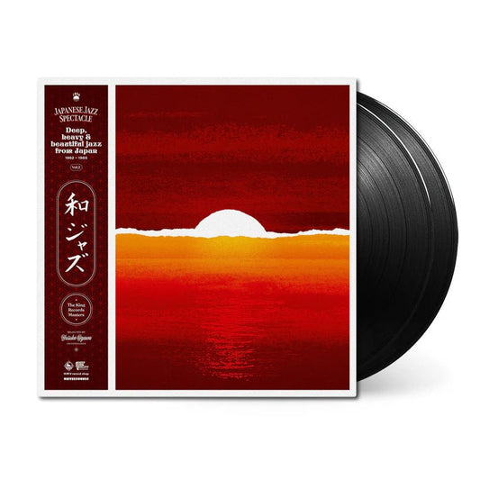 WaJazz: Japanese Jazz Spectacle Vol.II - Selected by Yusuke Ogawa Vinyl 2xLP Vinyl 180g - Arcline Store
