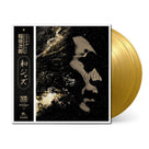 WaJazz Legends: Jiro Inagaki - Selected by Yusuke Ogawa Vinyl 2xLP Vinyl 180g - Arcline Store