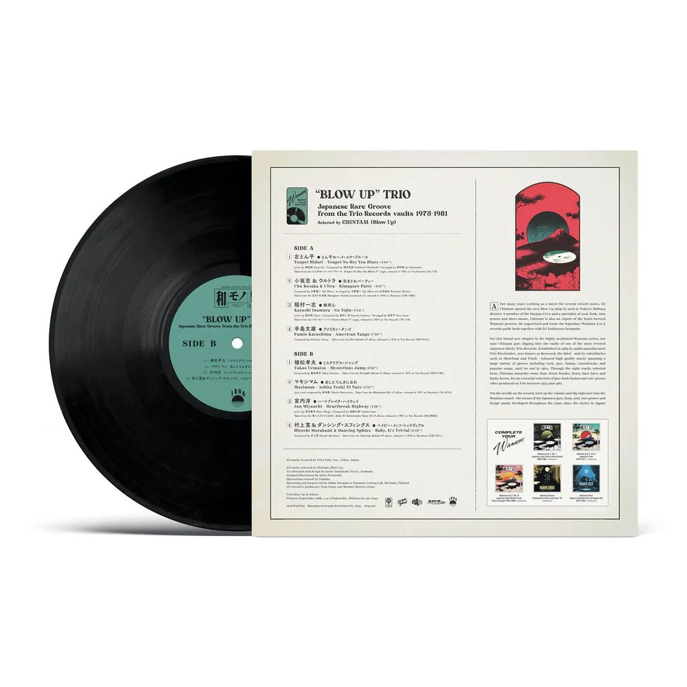 Wamono A to Z presents: “Blow Up” Trio Vinyl - Selected by Chintam 1xLP Vinyl 180g - Arcline Store