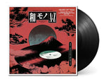 1xLP Black Vinyl