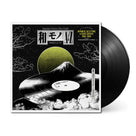 WAMONO A to Z Vol. I Vinyl - Selected by DJ Yoshizawa Dynamite & Chintam 1xLP Vinyl 180g - Arcline Store