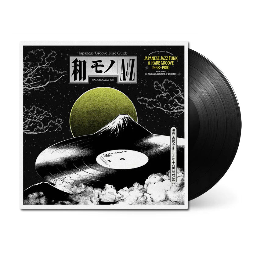 WAMONO A to Z Vol. I Vinyl - Selected by DJ Yoshizawa Dynamite & Chintam 1xLP Vinyl 180g - Arcline Store