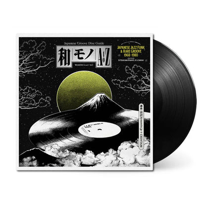 WAMONO A to Z Vol. I Vinyl - Selected by DJ Yoshizawa Dynamite & Chintam 1xLP Vinyl 180g - Arcline Store