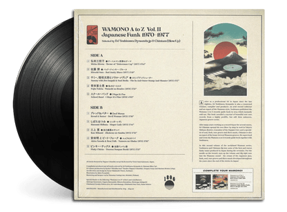 WAMONO A to Z Vol. II Vinyl - Selected by DJ Yoshizawa Dynamite & Chintam 1xLP Vinyl 180g - Arcline Store