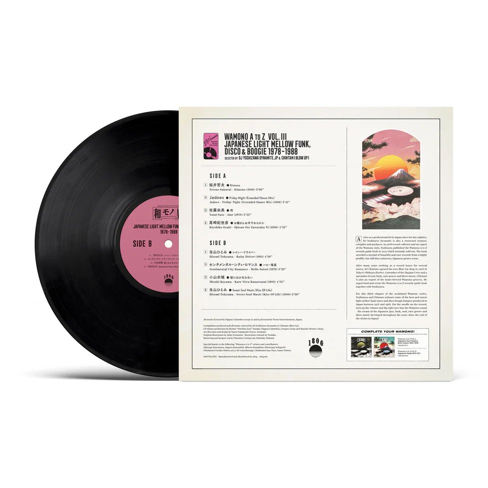 WAMONO A to Z Vol. III Vinyl - Selected by DJ Yoshizawa Dynamite & Chintam 1xLP Vinyl 180g - Arcline Store