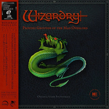Wizardry: Proving Grounds of the Mad Overlord Vinyl 1LP Vinyl Kid Katana Records - Arcline Store