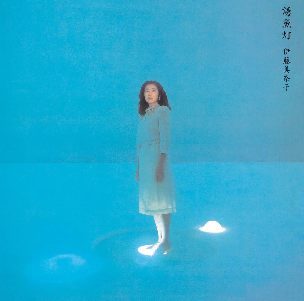 Yugyotou - Minako Ito Vinyl Vinyl Sony Music Entertainment - Arcline Store