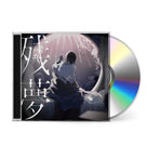 Zanmu (残夢) Compact Disc Universal Music Japan - Arcline Store